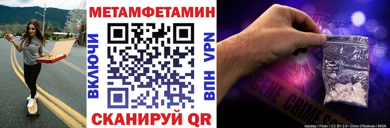 купить наркотики цена  Светогорск  Амфетамин 98% 