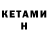 Amphetamine Розовый JeP HeP