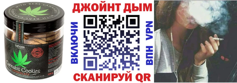 Печенье с ТГК марихуана мега онион Светогорск цены