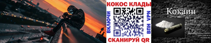 COCAIN 98%  продажа наркотиков  ссылка на мегу зеркало  Светогорск 