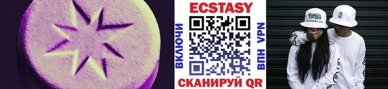 Экстази Дубай  Светогорск 