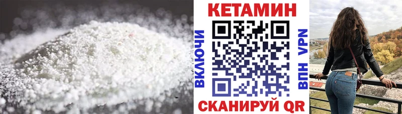 блэк спрут ТОР  Светогорск  КЕТАМИН ketamine 