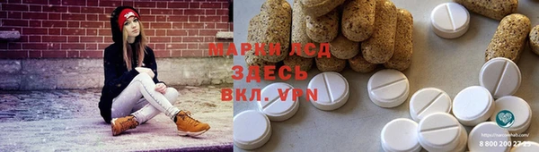спайс Белокуриха