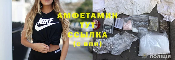 спайс Белокуриха