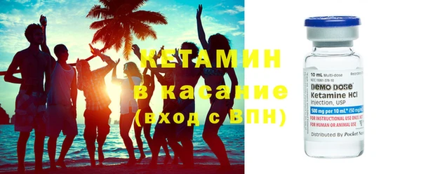 спайс Белокуриха