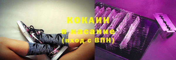 дистиллят марихуана Белоозёрский