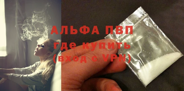 дистиллят марихуана Белоозёрский