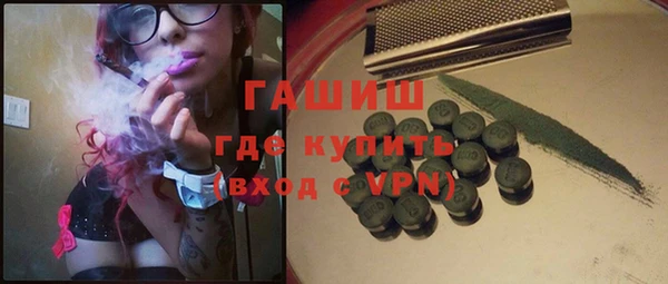спайс Белокуриха