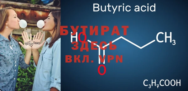 спайс Белокуриха