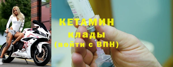 дистиллят марихуана Белоозёрский