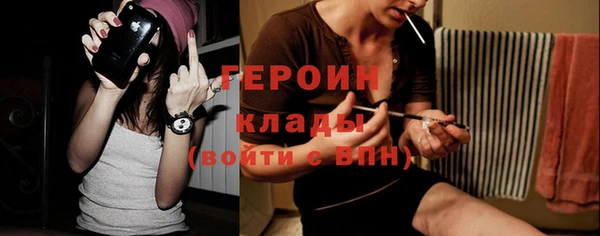 спайс Белокуриха