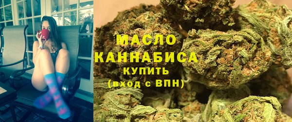 дистиллят марихуана Белоозёрский