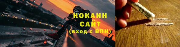 спайс Белокуриха