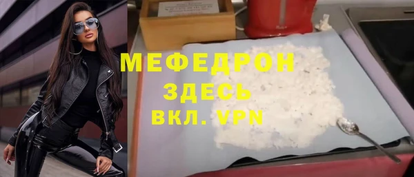 прущий лед Беломорск