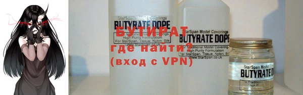 дистиллят марихуана Белоозёрский