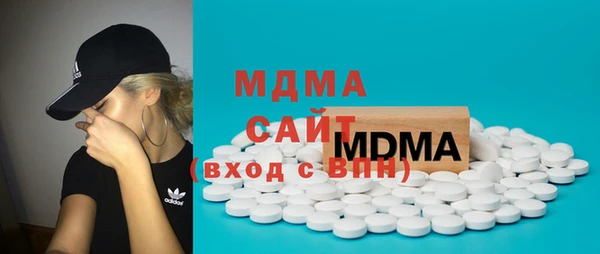 спайс Белокуриха