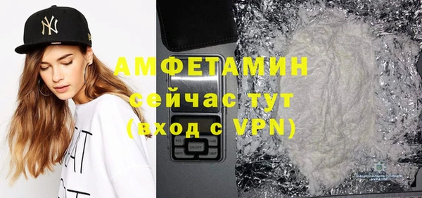 спайс Белокуриха