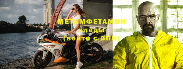 прущий лед Беломорск