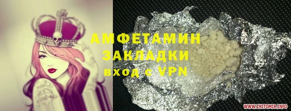 прущий лед Беломорск