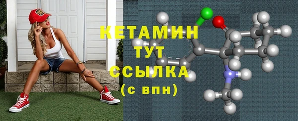 спайс Белокуриха