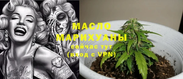 дистиллят марихуана Белоозёрский
