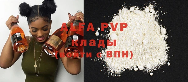 спайс Белокуриха