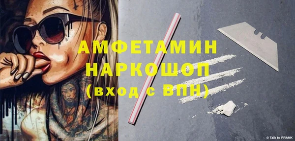 спайс Белокуриха