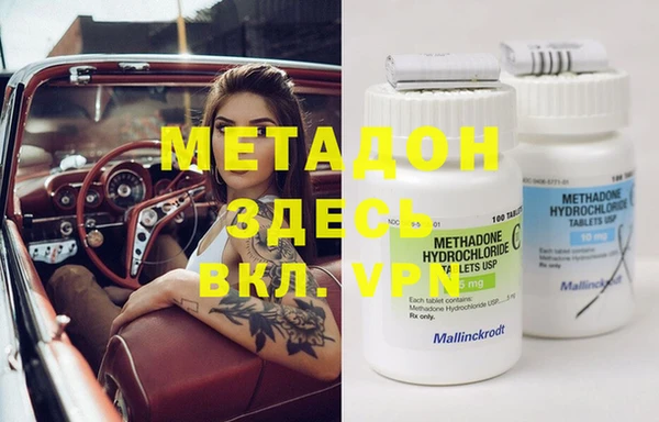дистиллят марихуана Белоозёрский