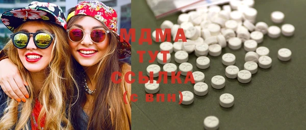 дистиллят марихуана Белоозёрский