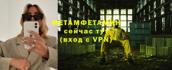 дистиллят марихуана Белоозёрский
