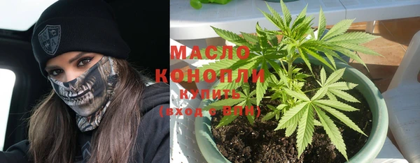 спайс Белокуриха