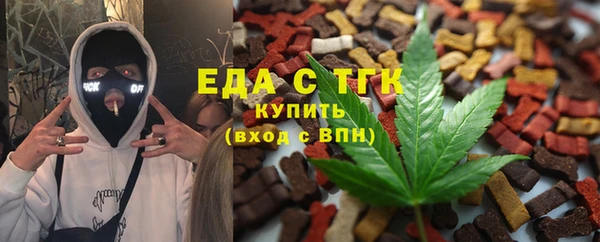 спайс Белокуриха