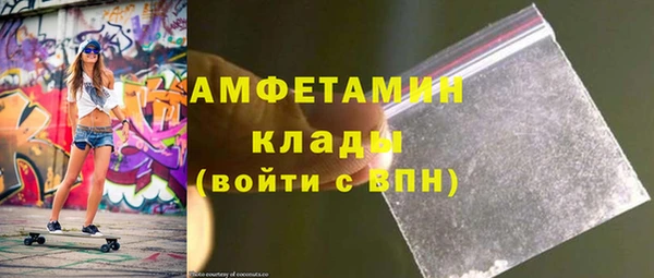 дистиллят марихуана Белоозёрский