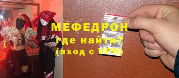 спайс Белокуриха