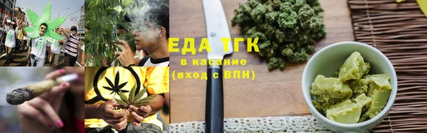 дистиллят марихуана Белоозёрский