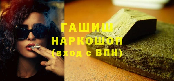 дистиллят марихуана Белоозёрский