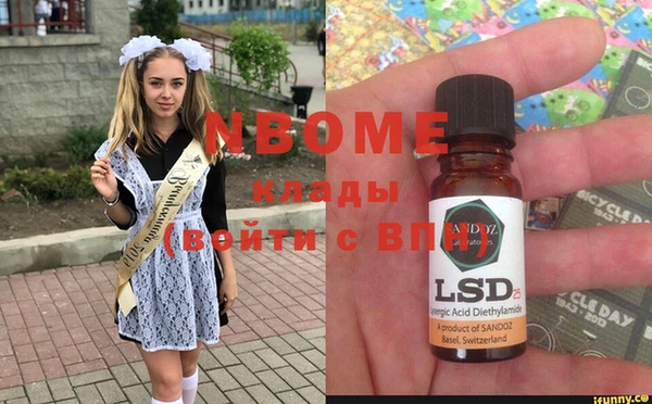 спайс Белокуриха