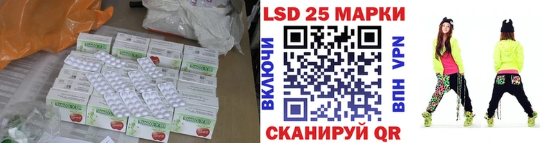 как найти закладки  Светогорск  ссылка на мегу онион  LSD-25 экстази ecstasy 