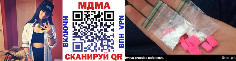 как найти   Светогорск  MDMA crystal 