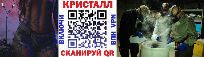 купить  цена  Светогорск  мега ССЫЛКА  Первитин мет 