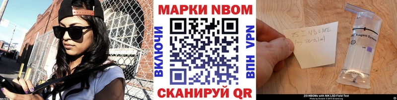 Марки NBOMe 1500мкг  KRAKEN онион  Светогорск 