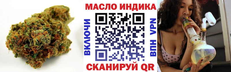 Дистиллят ТГК THC oil  Светогорск 