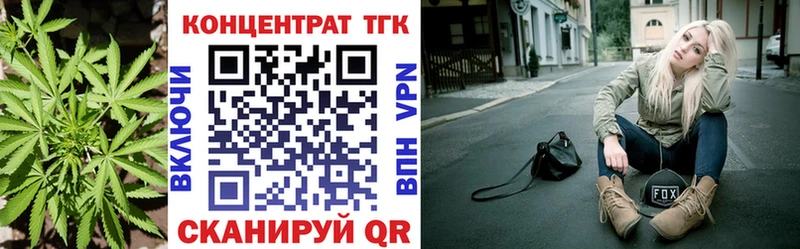 Дистиллят ТГК вейп Светогорск